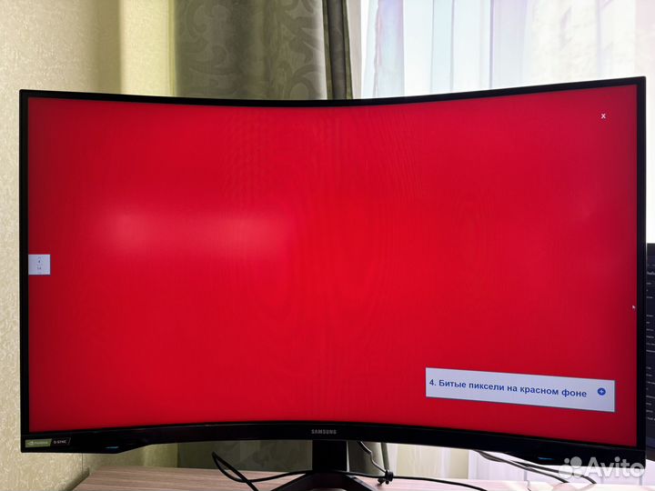 Монитор samsung odyssey g7 32