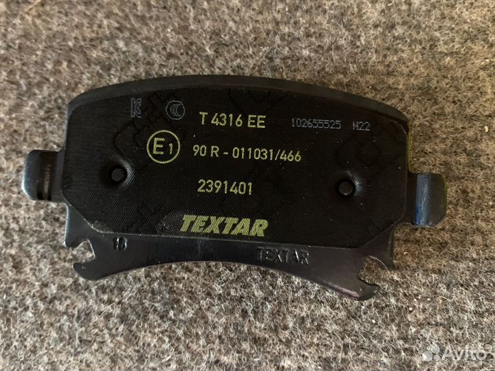 Тормозные колодки vag