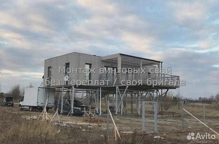 Установка Винтовых сваи