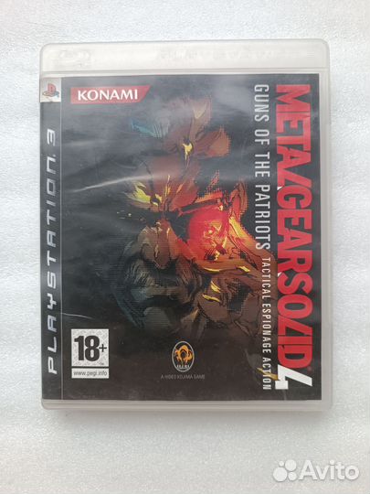 Metal Gear Solid 4 (PlayStation 3)