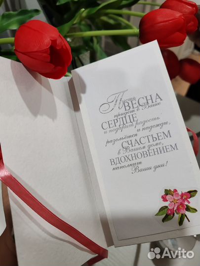 Открытка своими руками