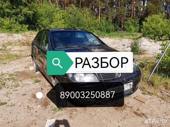 Капот fiat albea