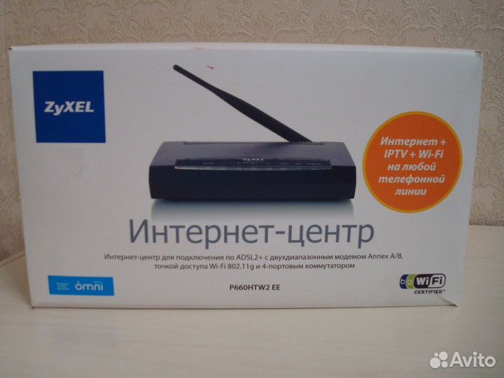 Интернет центр