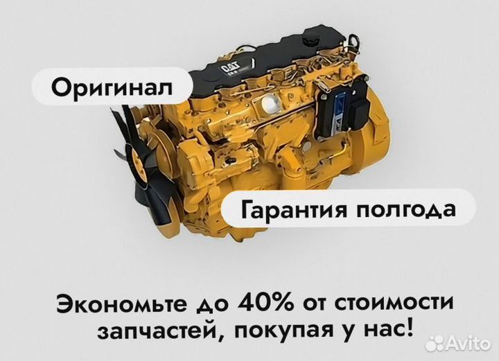 Новый двигатель caterpillar 3516 без переплат