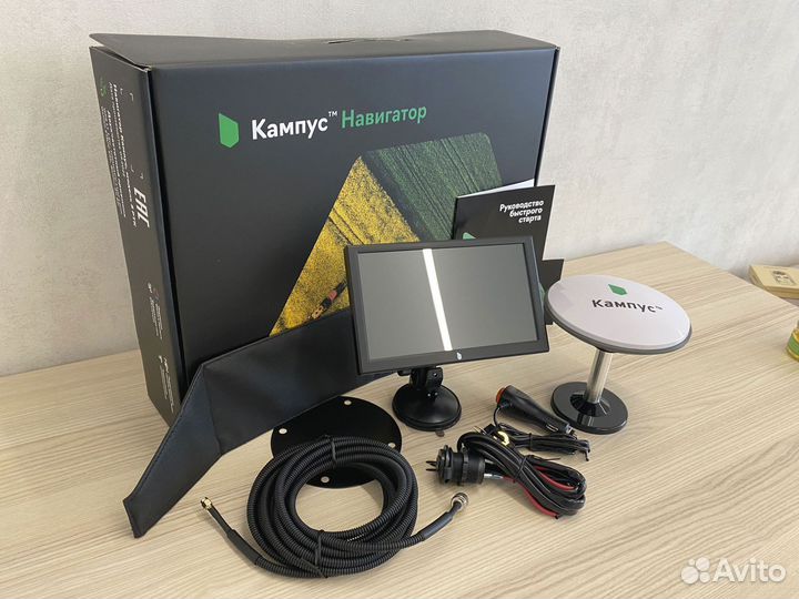 Агронавигатор Кампус в Козловке