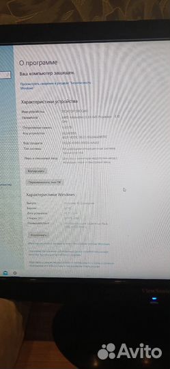 Системный блок на базе AMD Athlon (tm) II x4 645