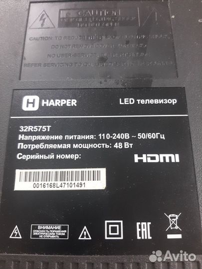 Подставка harper 32R575T