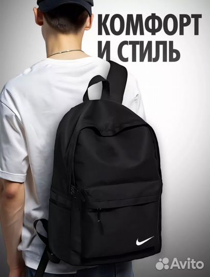 Рюкзак мужской