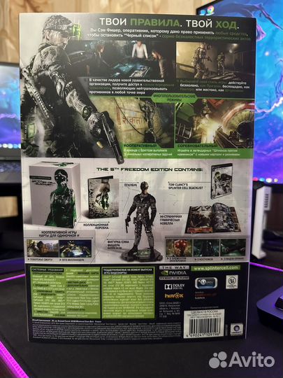 Splinter Cell: Blacklist The 5th Freedom Edition