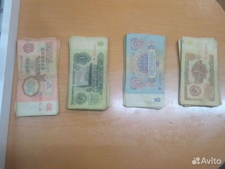 Купюры СССР