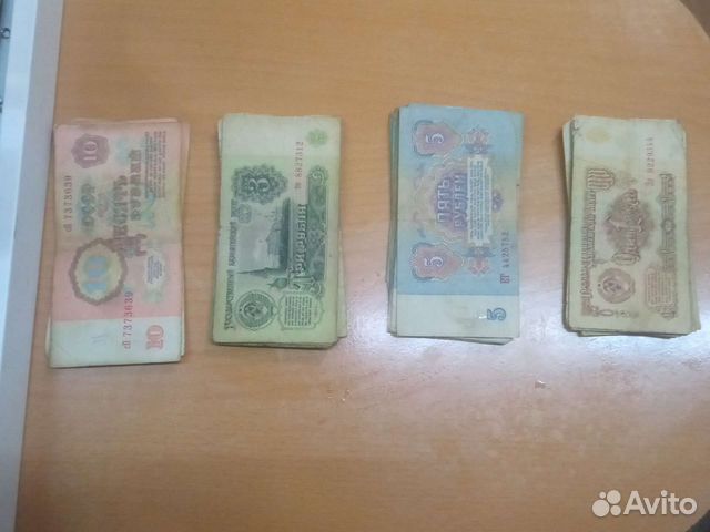 Купюры СССР