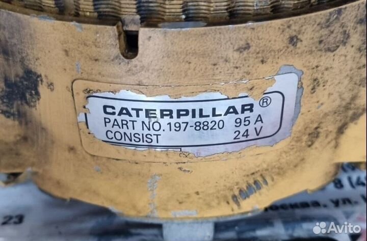 Генератор CAT C9 197-8820 Caterpillar оригинал б.у