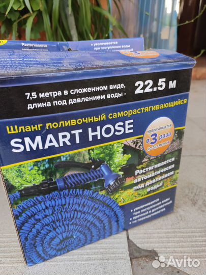 Шланг поливочный растягивающийся