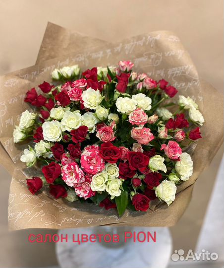 Цветы букеты с доставкой