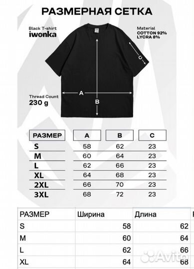 Белая футболка оверсайз 100 хлопок