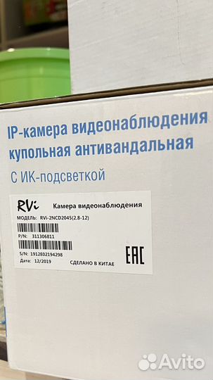 Камера видеонаблюдения купольная