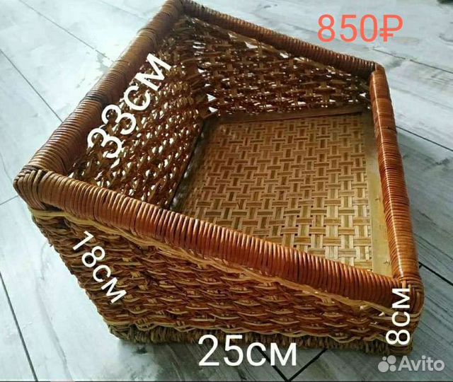 Корзина плетёная, корзины,for you