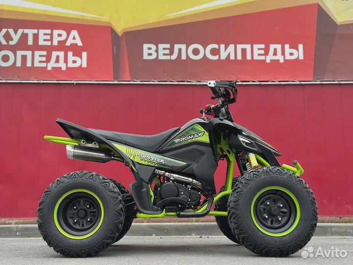 Квадроцикл promax raptor 300 AIR Monster