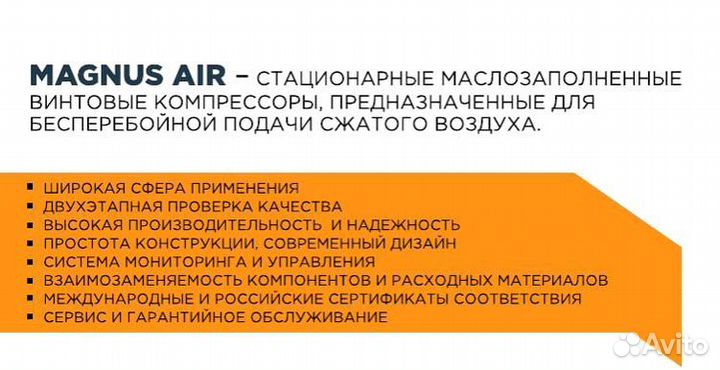 Винтовой компрессор AE1-08A LD