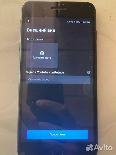 iPhone 7 Plus, 128 ГБ