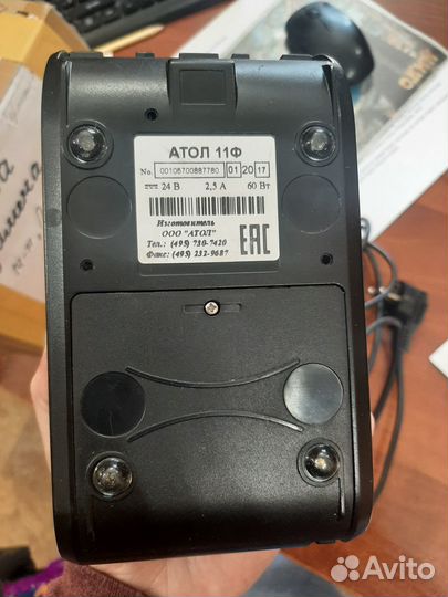 Касса атол 11Ф