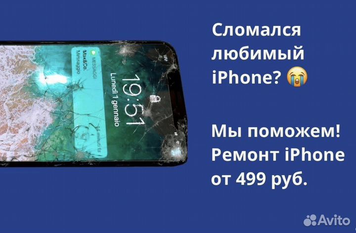 Samsung Galaxy S23+, 8/512 ГБ