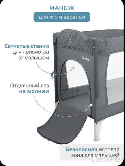 Детская кроватка трансформер с матрасом