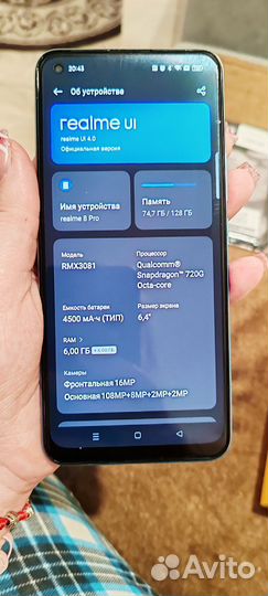 realme 8 Pro, 6/128 ГБ