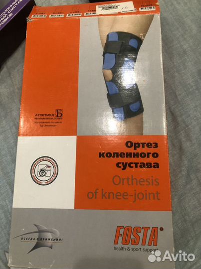 Коленный ортез