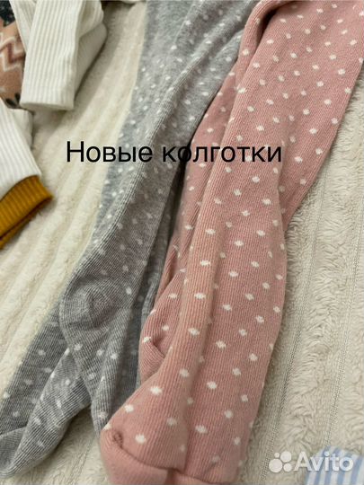 Одежда для девочки пакетом