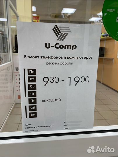 Бюджетный компьютер