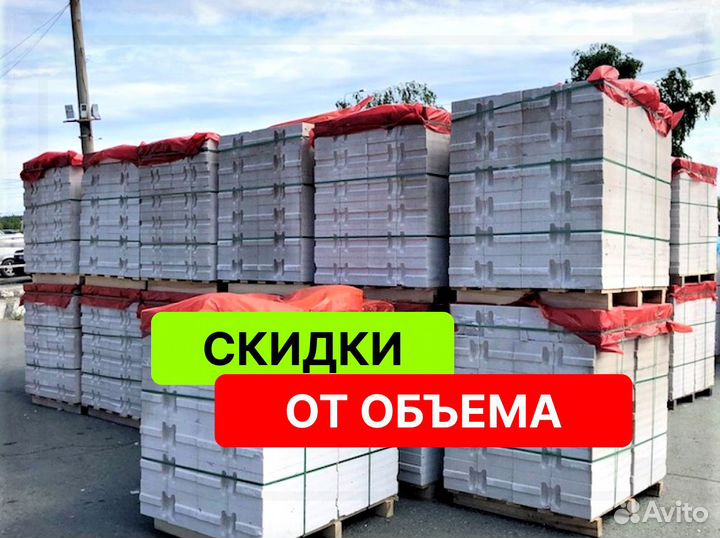 Газоблок Поревит