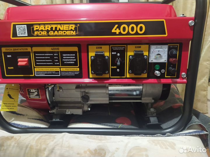 Генератор бензиновый partner for garden 4000