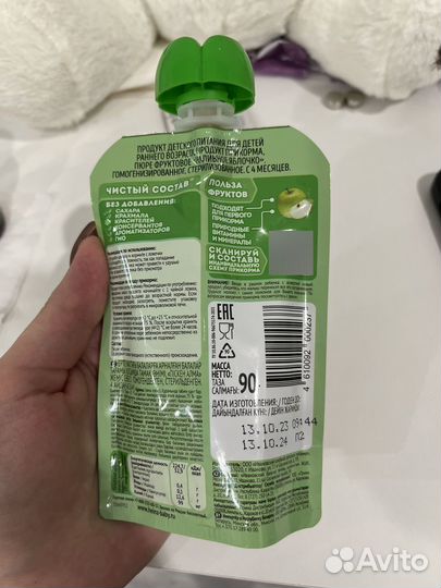 Фруктовое пюре Heinz