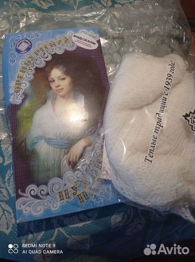 Оренбургский пуховый платок