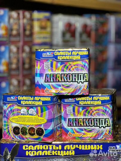 Салюты и фейерверки