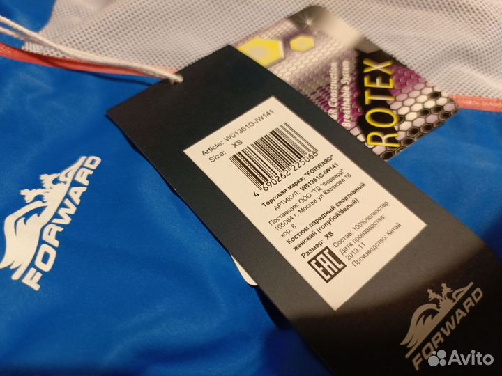 Спортивный костюм женский