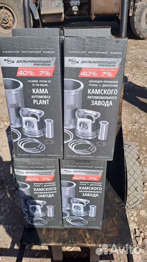 Комплект поршней на евро2