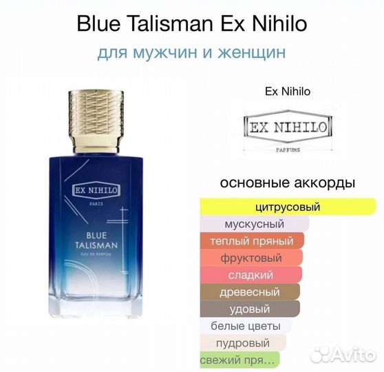 Blue Talisman