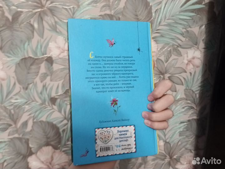 Детские книги отдам