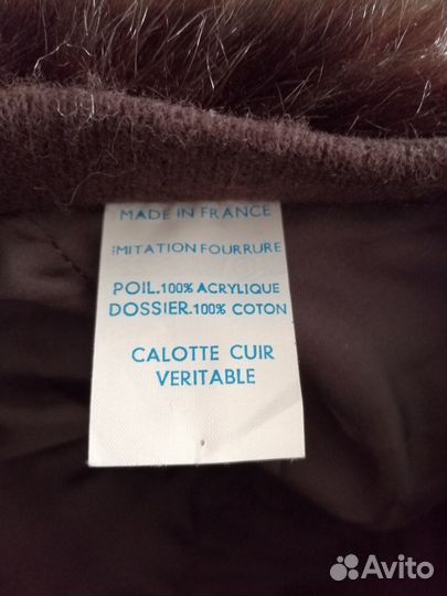 Дубленка женская