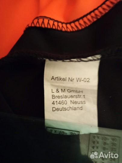 Винтажная олимпийка