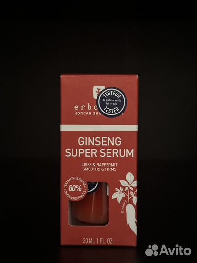 Erborian ginseng super serum