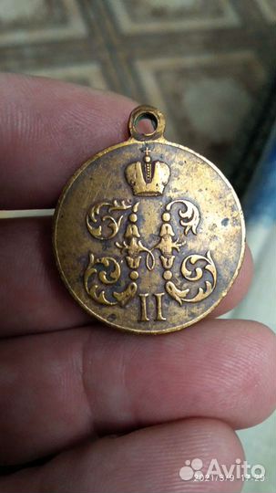 Царская медаль