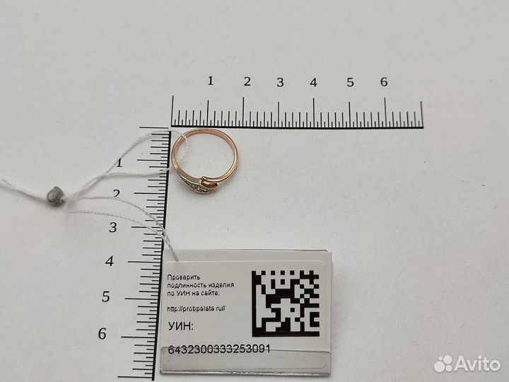 Кольцо с синтетическим камнем Золото