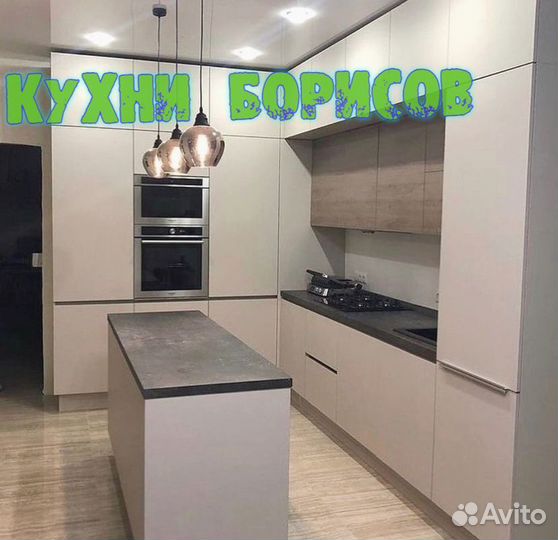 Кухня от производителя