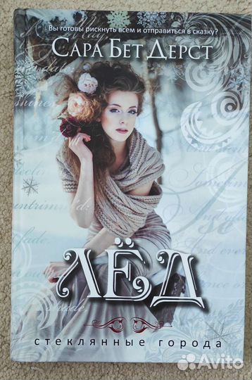 Книги современных авторов