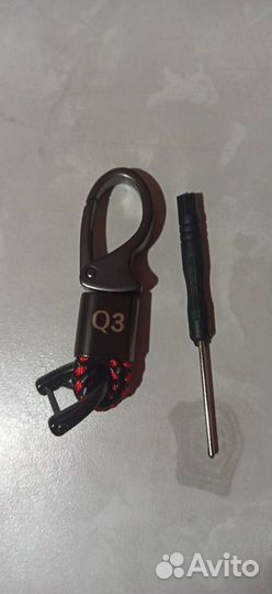 Стильный металлический брелок