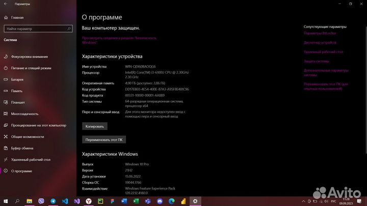Ноутбук asus i3 / 4гб / 500 + 240 SSD
