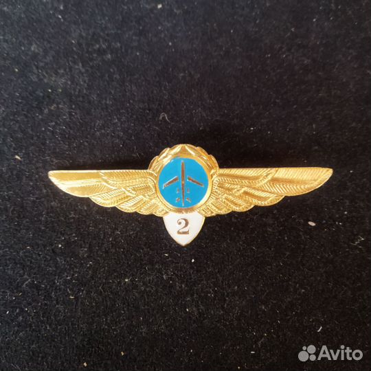Знак СССР. Гражданская авиация. Лётчик 2 класс